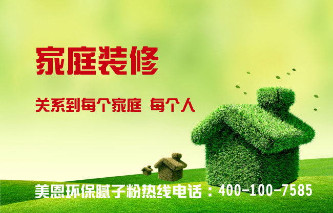 怎么選擇膩?zhàn)臃酃?yīng)商？膩?zhàn)臃酃?yīng)商全網(wǎng)解析